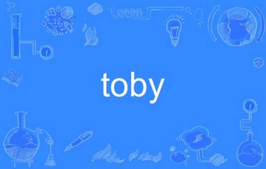 toby（英语单词）