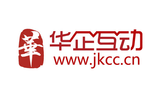华企互动（北京）科技有限公司