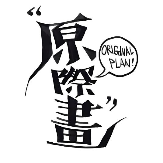 上海原际画文化传媒有限公司