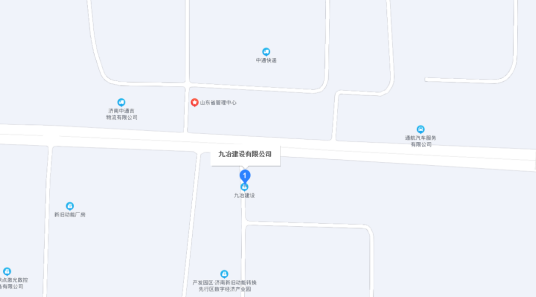 九冶建设有限公司