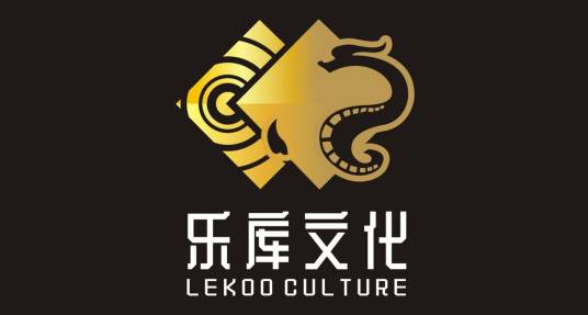 北京乐库文化发展有限公司