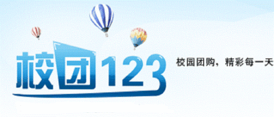 校团123