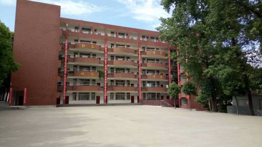 信阳市第六高级中学