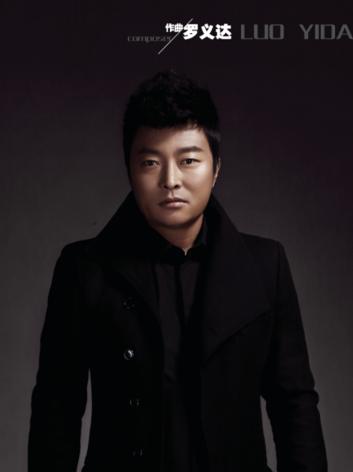 梦回草原（罗义达的歌曲）