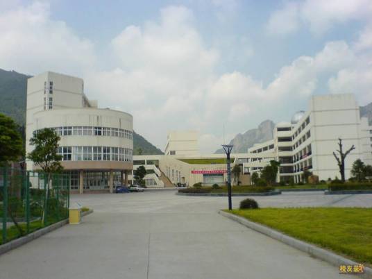 乐清市第三中学