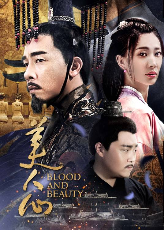 美人心（2019年曾晓禹执导的动作电影）