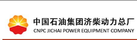 中国石油集团济柴动力总厂