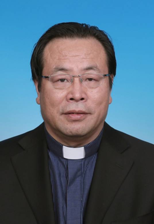 李山（第十四届全国政协常委、民族和宗教委员会副主任，中国天主教爱国会主席、主教团副主席）