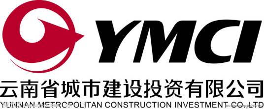 云南省城市建设投资集团有限公司