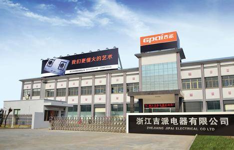 浙江吉派电器有限公司