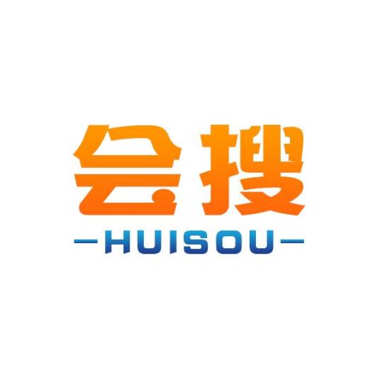 杭州会搜科技股份有限公司