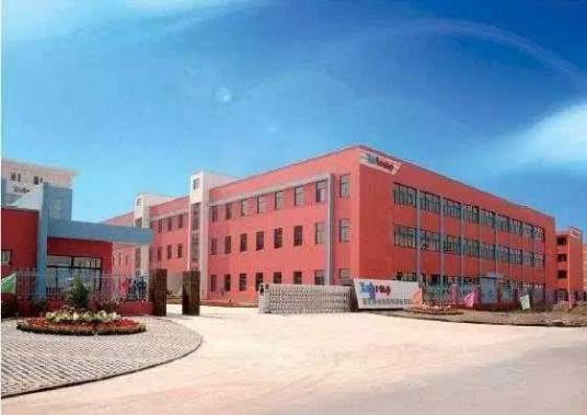 浙江三花股份有限公司