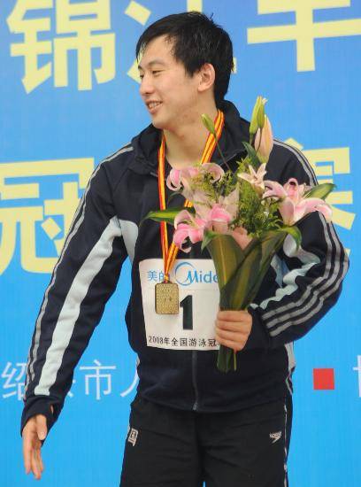 刘维佳（中国男子游泳运动员）