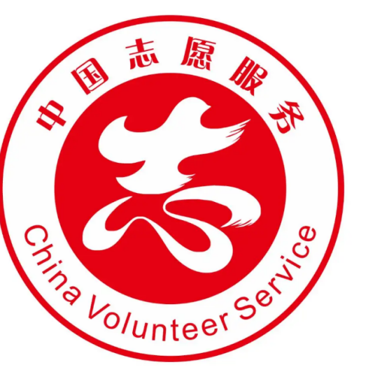 秦都团区委青年志愿服务队