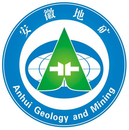 安徽省地质矿产勘查局