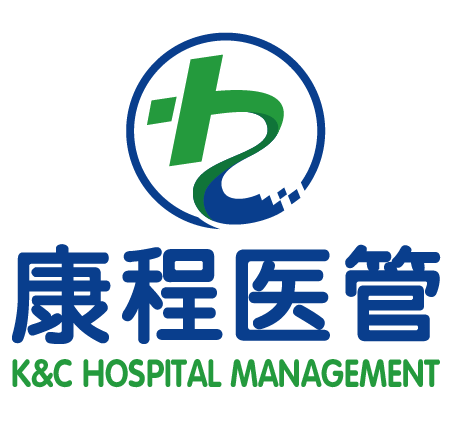 上海康程医院管理咨询有限公司