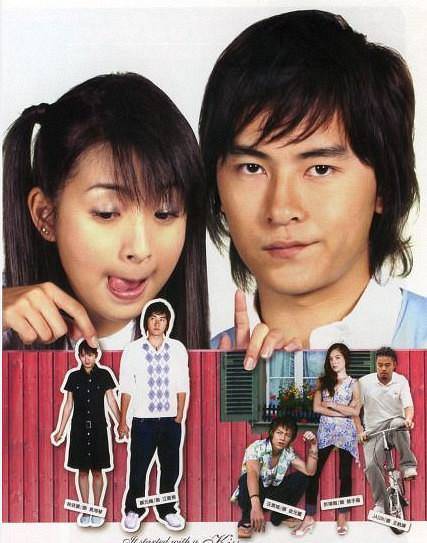 后悔（台湾电视剧《恶作剧之吻》插曲）