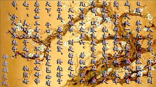 人之为学，不日进则日退