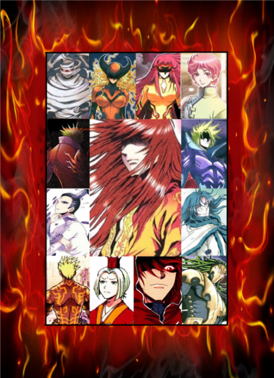 十二神将（漫画《星海镖师》中赤皇玄殛的臣子）