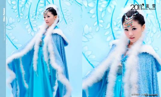 蓝雪（1956年新疆青少年出版社出版的图书）