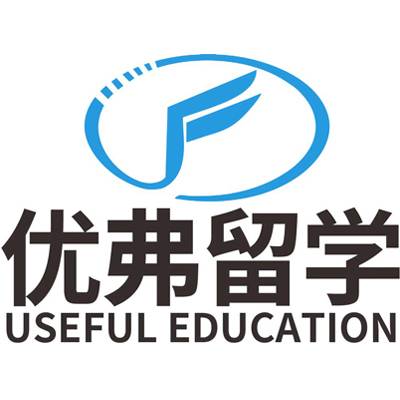 优弗留学
