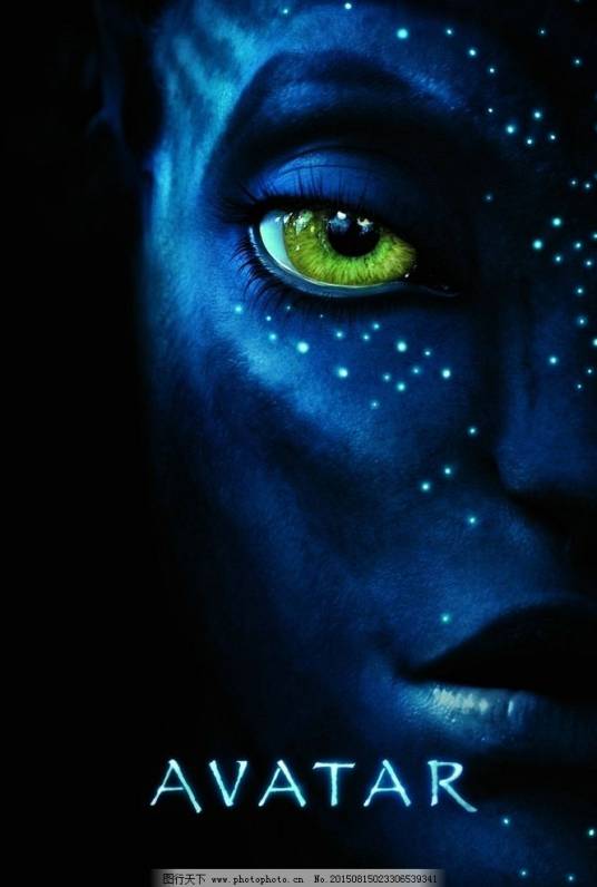 阿凡达（美国小说）