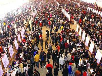 国务院关于进一步加强就业再就业工作的通知