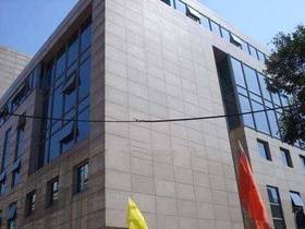 北京市工商联大厦