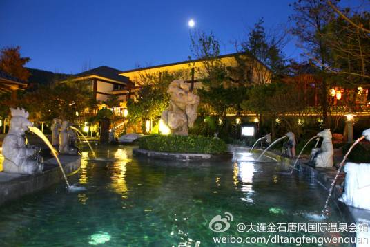 大连唐风温泉会馆