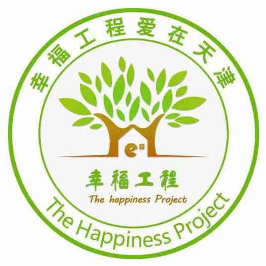 幸福工程（青年婚恋服务项目）