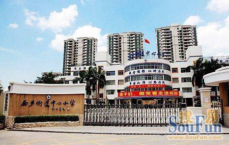 永丰社区（广东省深圳市宝安区西乡街道下辖社区）