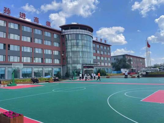 哈尔滨孙进技校