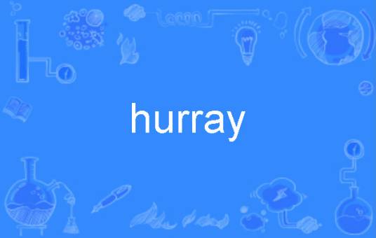 Hurray