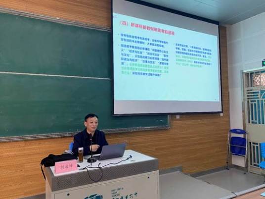 刘凌峰（郑州外国语中学政治教师）