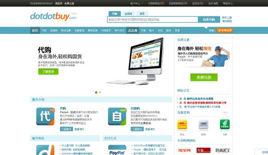 dotdotbuy