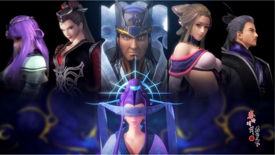 阴阳术（动画《秦时明月》系列中设定）