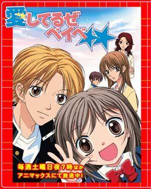 爱你宝贝（槙阳子创作的漫画）