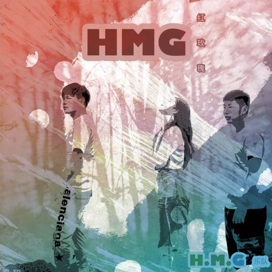 HMG