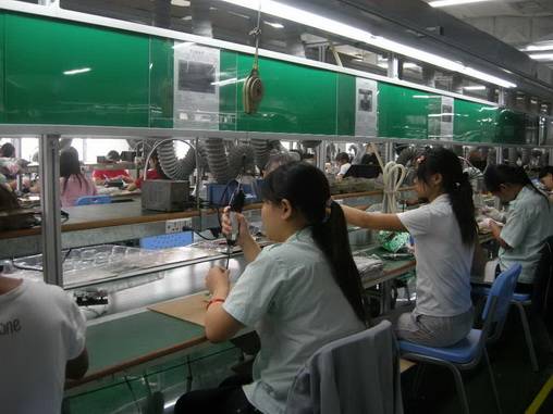 深圳市三和实业发展有限公司