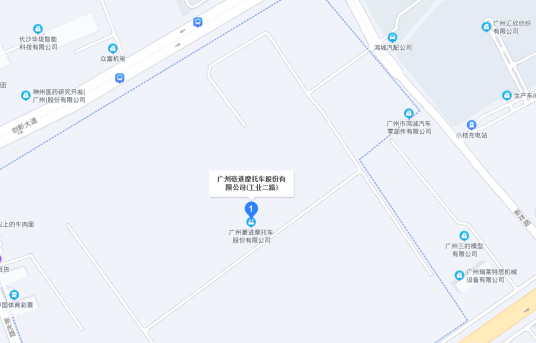 广州豪进摩托车股份有限公司