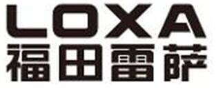 雷萨（泵送机械分公司）