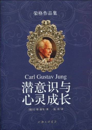 心训