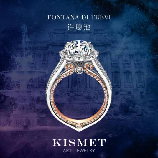 kismet（钻戒）