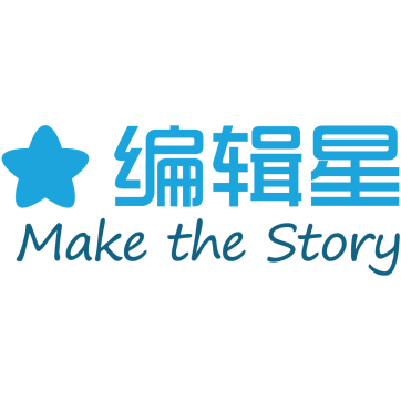 编辑星