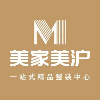 上海美家美沪装饰科技有限公司