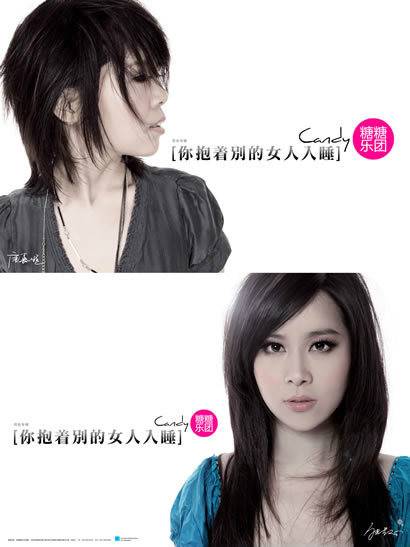 你抱着别的女人入睡