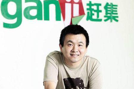 杨浩然（赶集网创始人、总裁）