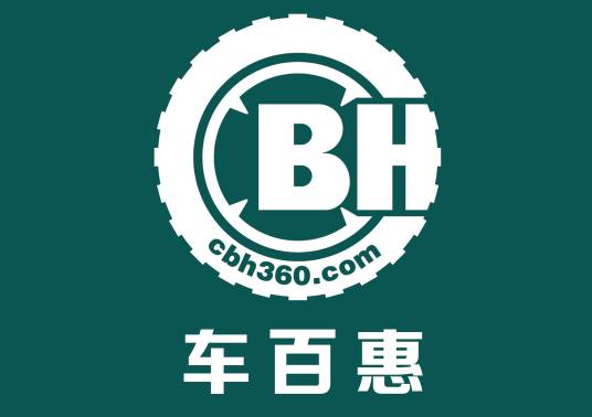 车百惠（北京）电子商务有限公司