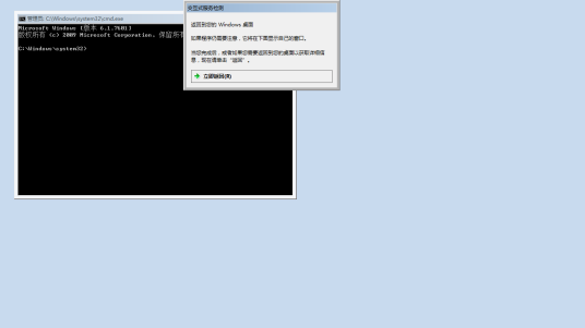 system（系统内置安全主体）