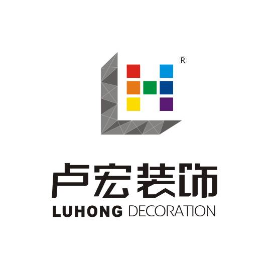 南阳市卢宏装饰工程有限公司